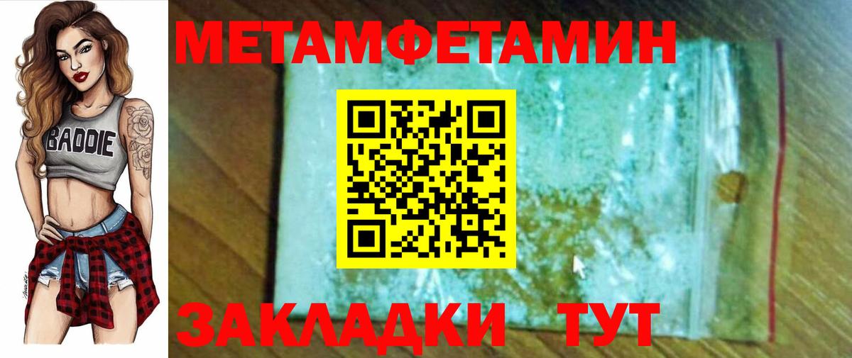 АМФ  Амфетамин 97%  Вход с VPN  Амфетамин  Гусиноозёрск 