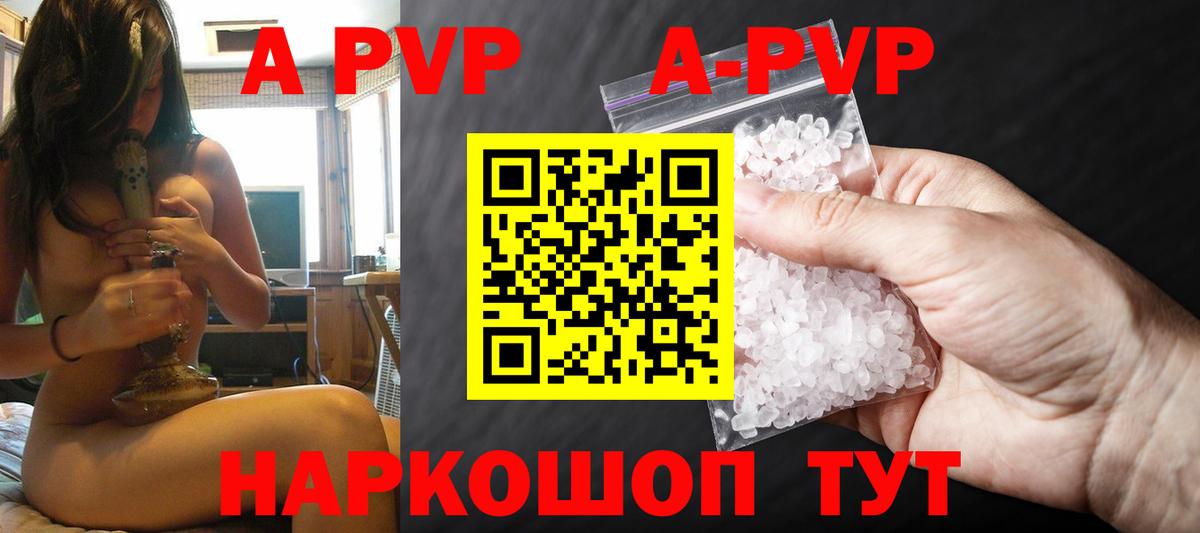 Alfa_PVP мука Гусиноозёрск