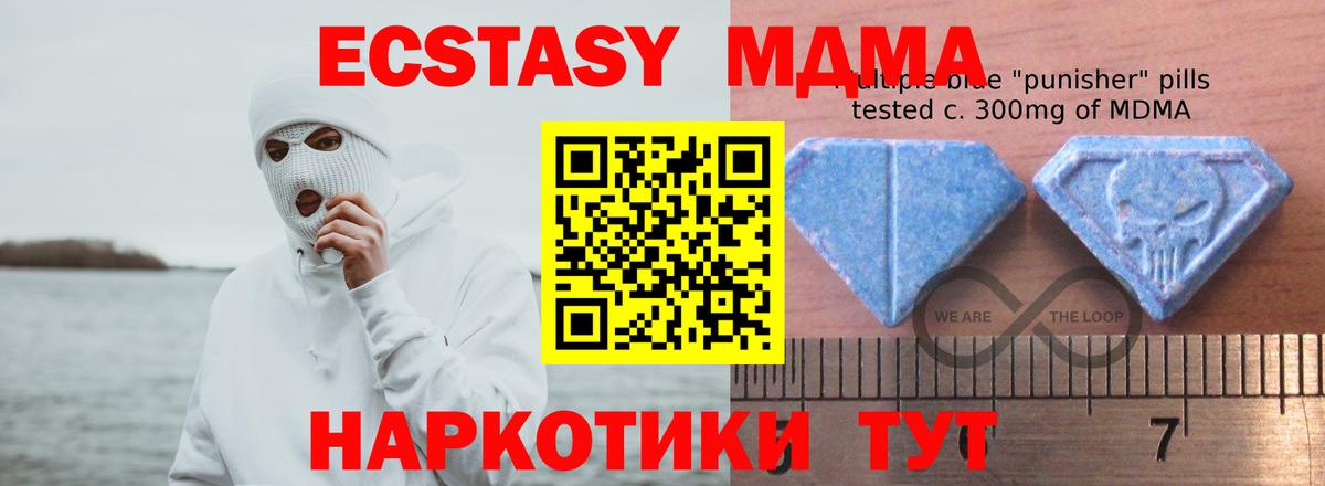 Ecstasy TESLA Гусиноозёрск
