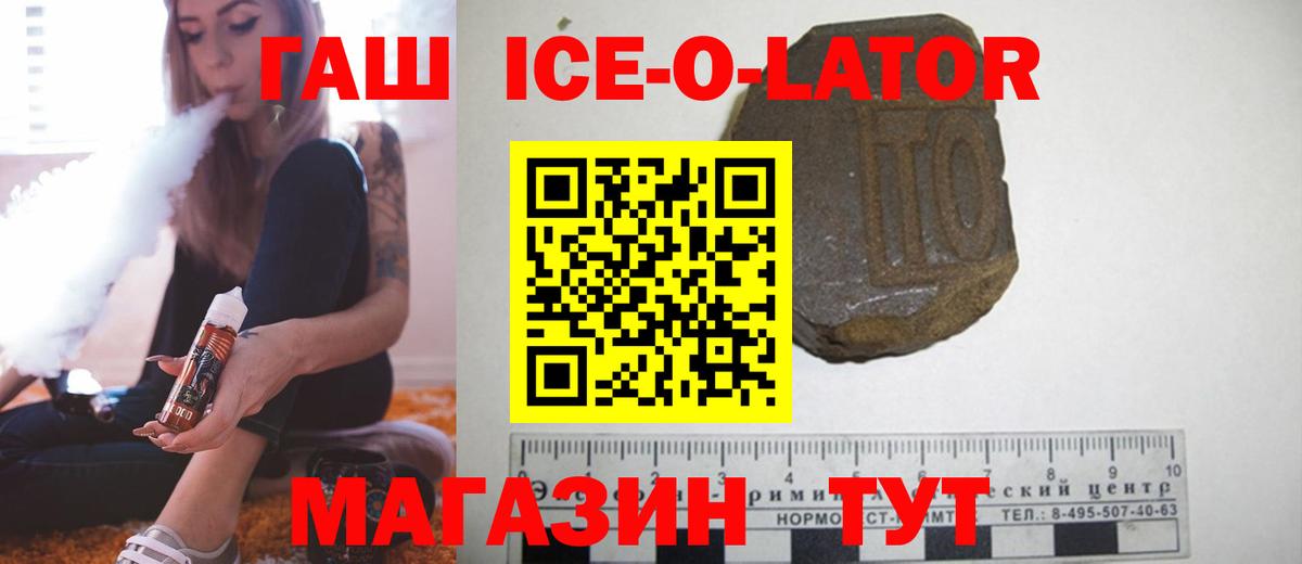 Гашиш индика сатива  ГАШ hashish  Гашиш  Вход с VPN  Гусиноозёрск 