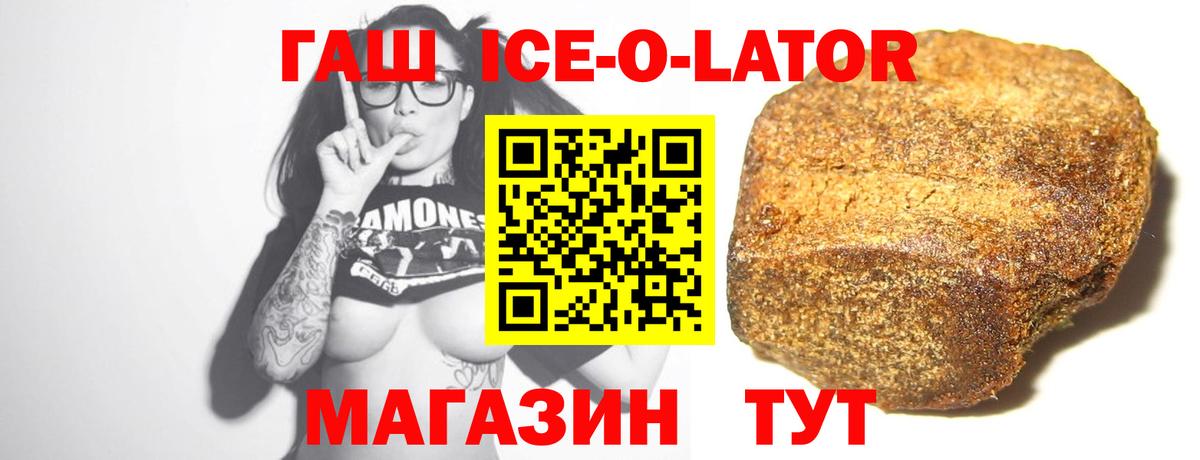 ГАШИШ AMNESIA HAZE Гусиноозёрск