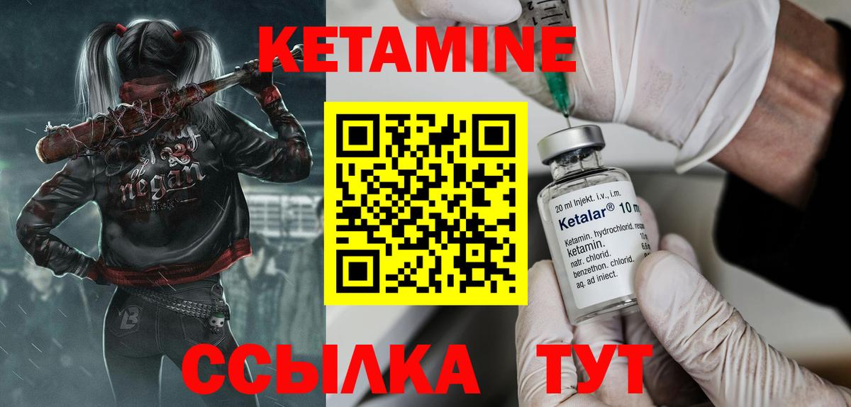 мега зеркало  darknet клад  Вход с VPN  Гусиноозёрск  КЕТАМИН ketamine 