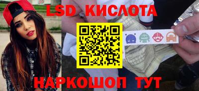кристаллы Балашиха