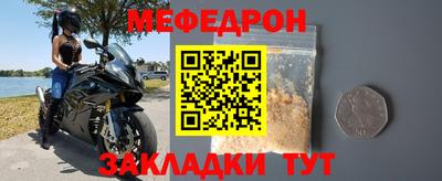 дурь Балаково