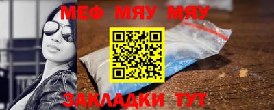 дурь Балаково
