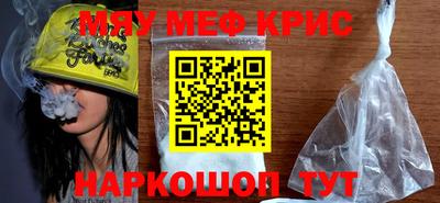 кристаллы Балашиха