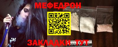 кристаллы Балашиха