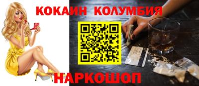 кристаллы Балашиха
