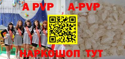 дурь Балаково