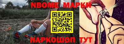 кристаллы Балашиха