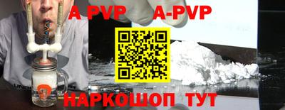 дурь Балаково