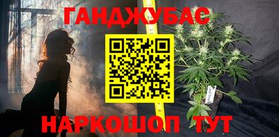 дурь Балаково