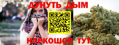 дурь Балаково