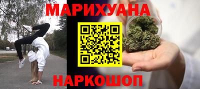 кристаллы Балашиха