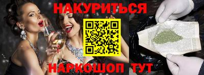 дурь Балаково