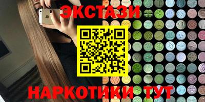 кристаллы Балашиха