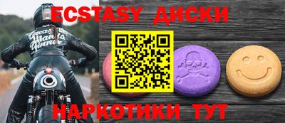 дурь Балаково