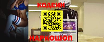 кристаллы Балашиха