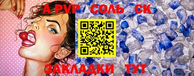 кристаллы Балашиха