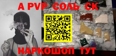 дурь Балаково
