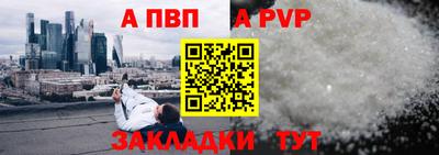 кристаллы Балашиха