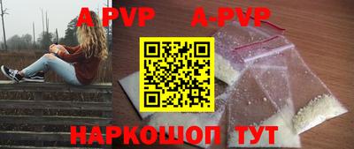 дурь Балаково
