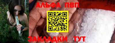 дурь Балаково
