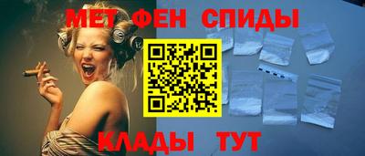 кристаллы Балашиха