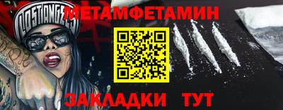 дурь Балаково