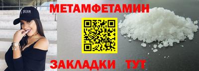 кристаллы Балашиха