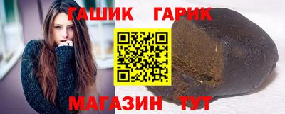 кристаллы Балашиха