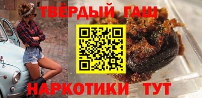 кристаллы Балашиха