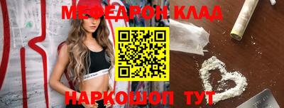 дурь Балаково