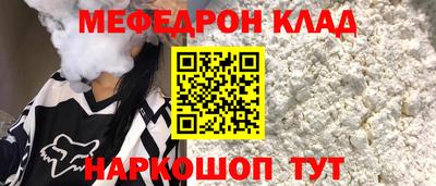 кристаллы Балашиха