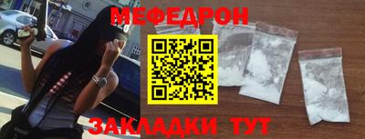 дурь Балаково