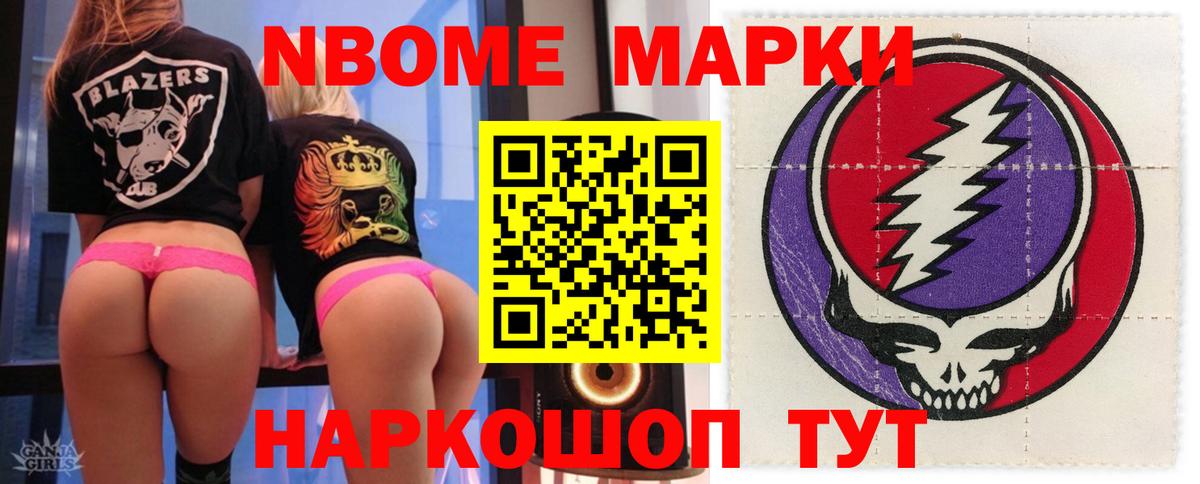 Гусиноозёрск  ЛСД экстази кислота  гидра ссылки  Вход с VPN  LSD-25 экстази ecstasy 
