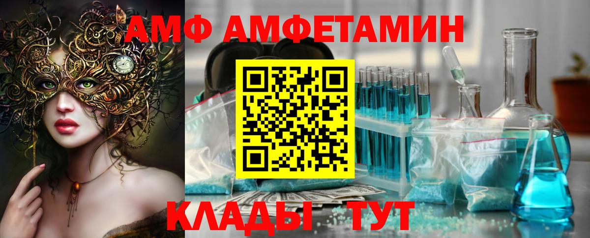 Метамфетамин винт Гусиноозёрск
