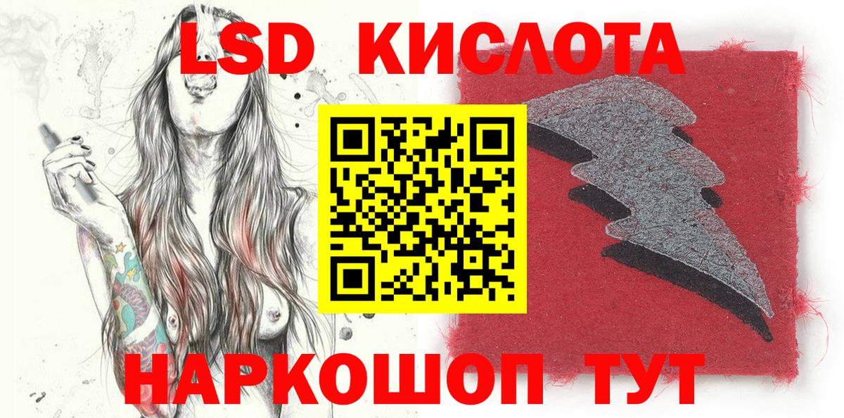 Гусиноозёрск  Марки N-bome  Вход с VPN  Наркотические марки 1,5мг  Наркотические марки 1,5мг 