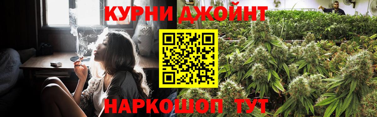 Бошки марихуана семена  МАРИХУАНА White Widow  Гусиноозёрск  Бошки марихуана SATIVA & INDICA  Вход с VPN 